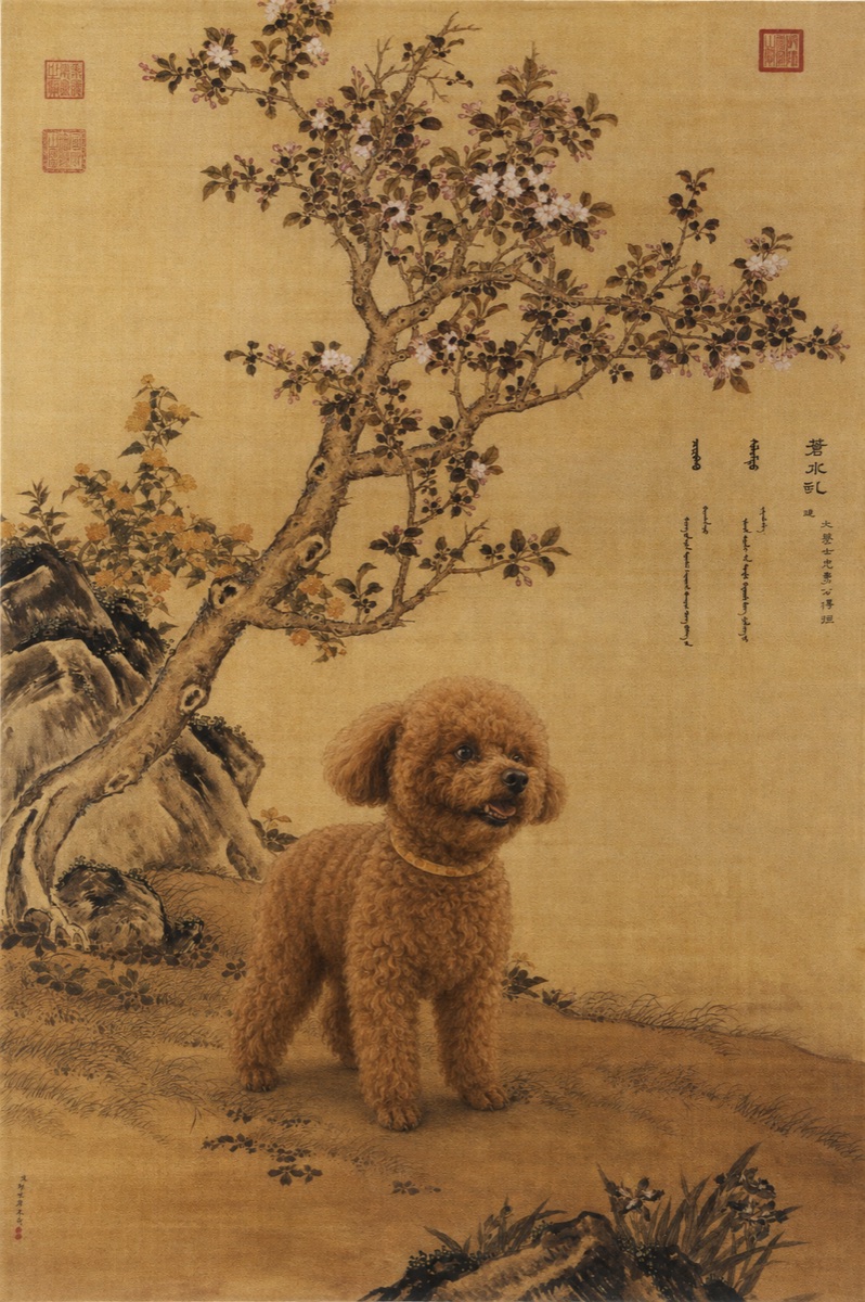 A brown toy poodle painted into Lang Shining's Qing court scroll Ten Prized Dogs