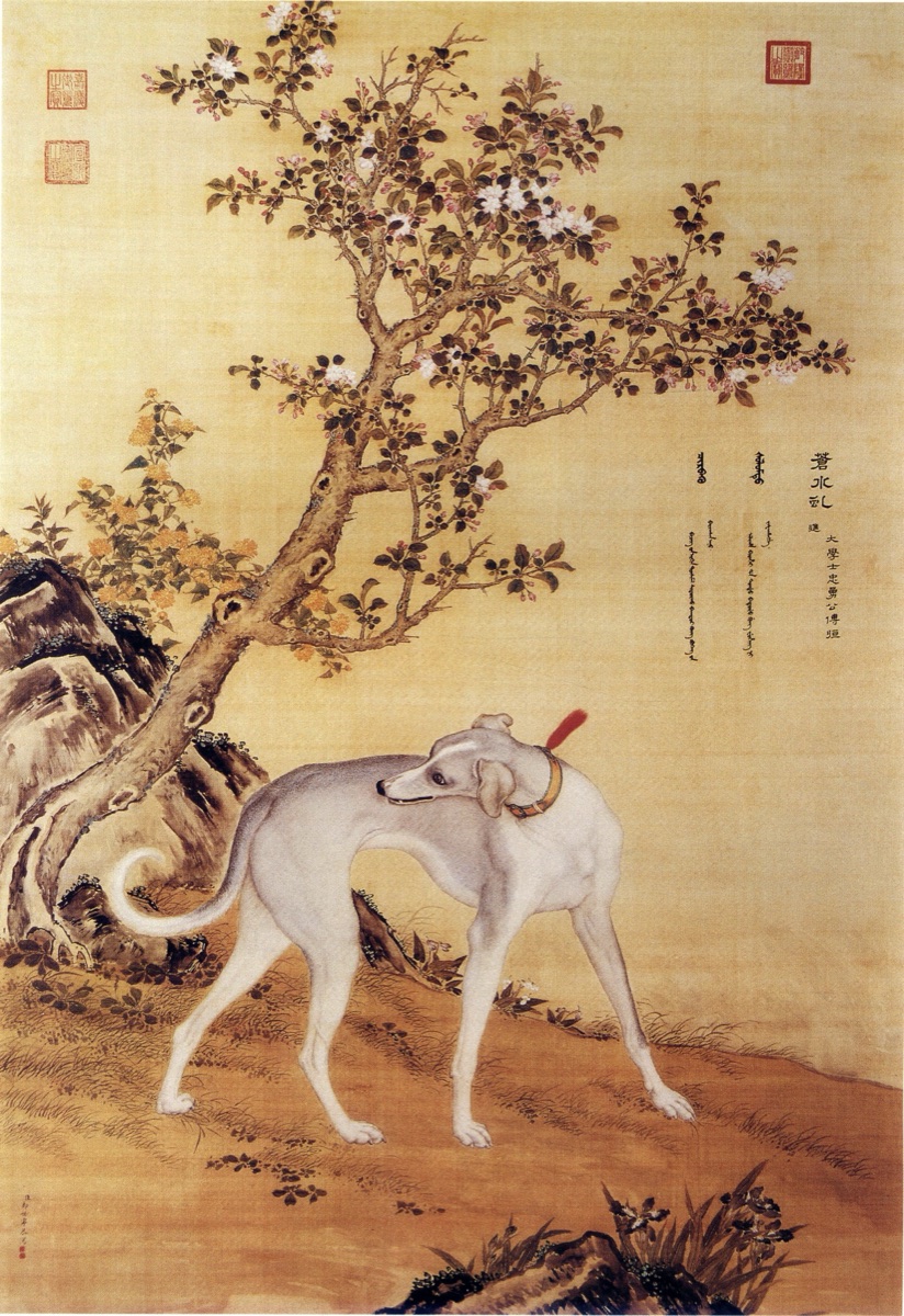 The original: a slender hound in the same landscape